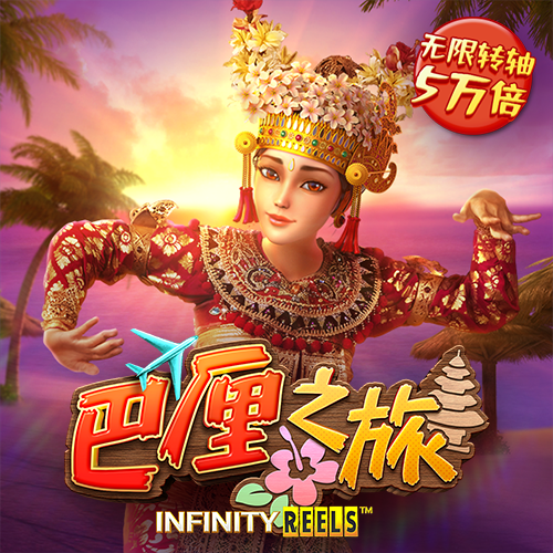 澳门新葡萄新京威尼斯987