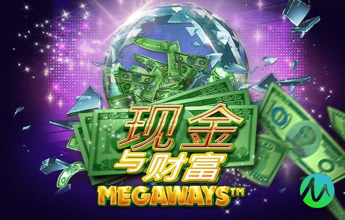 富翁彩票app官方版下载安卓